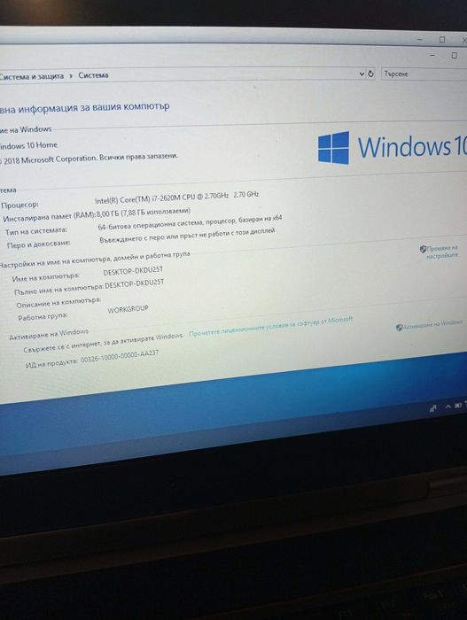 продавам лаптоп DELL latitude E6420 windows 10