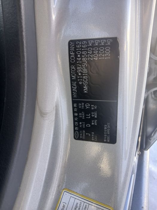 Хюндай санта фе.