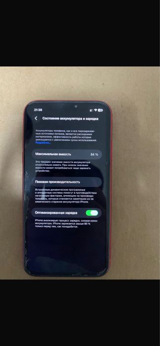 Айфон 11 128 гб.