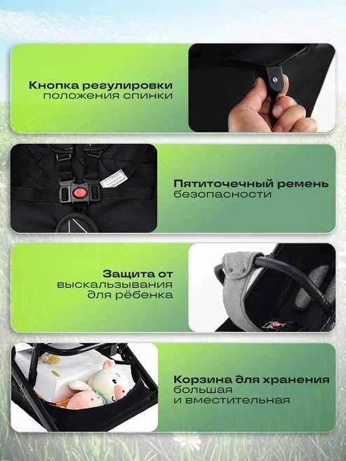 Прогулочная коляска Shopik новый