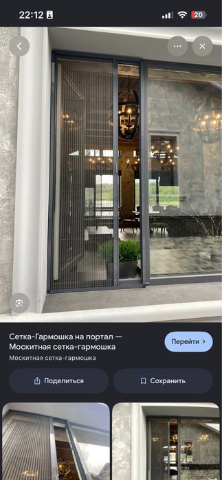 Москитная сетка на заказ
