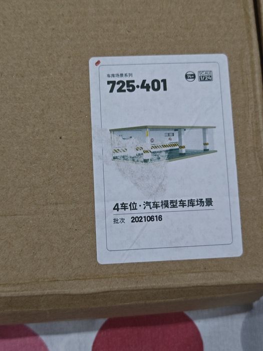 Паркинг гараж за умалени модели мащаб 1/24