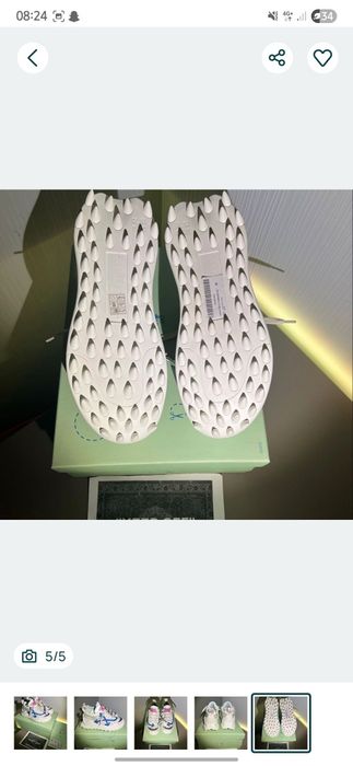 Vand off white odsy 1000