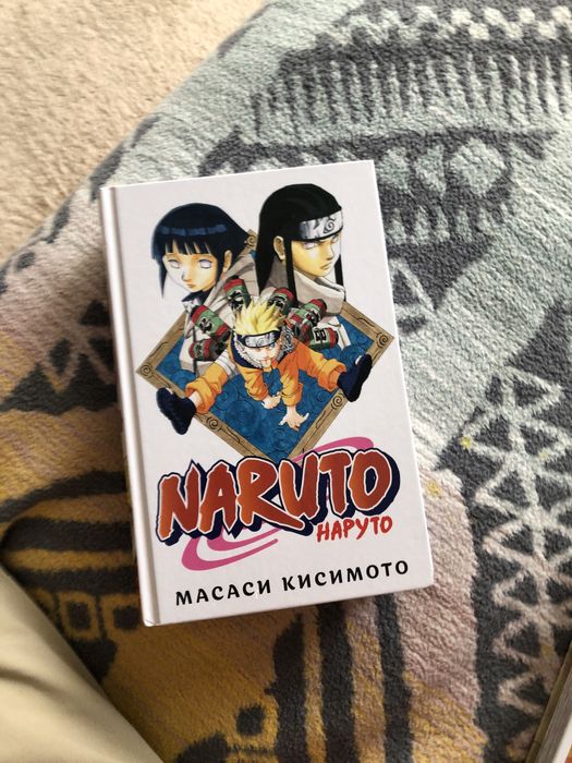 Манга наруто “Книга 3”