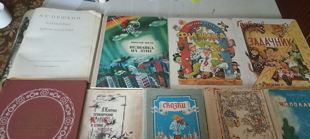 Книги разные - для детей сказки и другие в хорошем состоянии