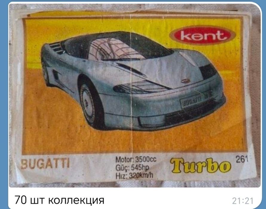 Продаются вкладыши Turbo.