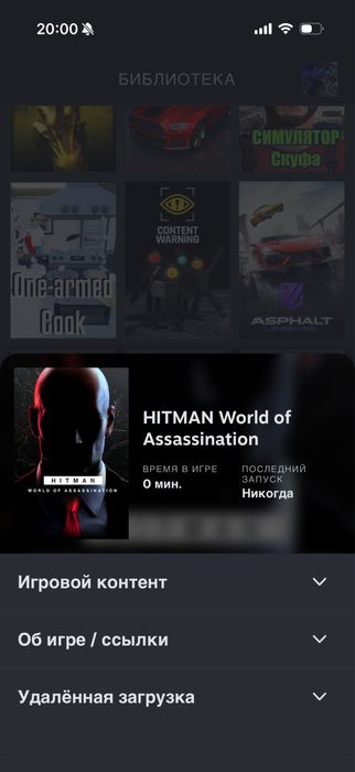 Аккаунт Стим с играми