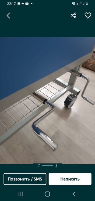 Кровать инвалидны