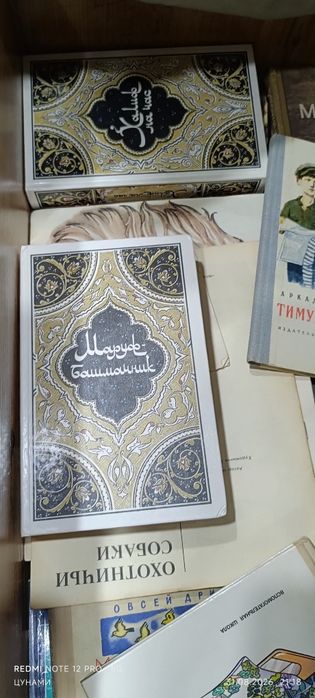 Детские книги СССР