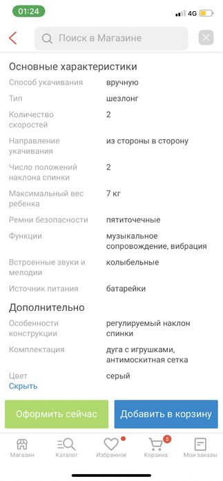 Шезлонг Cool Guy Deluxe Multi-Functional 8461 серый