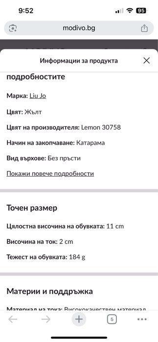 Красиви сандали 36 номер от естествена кожа