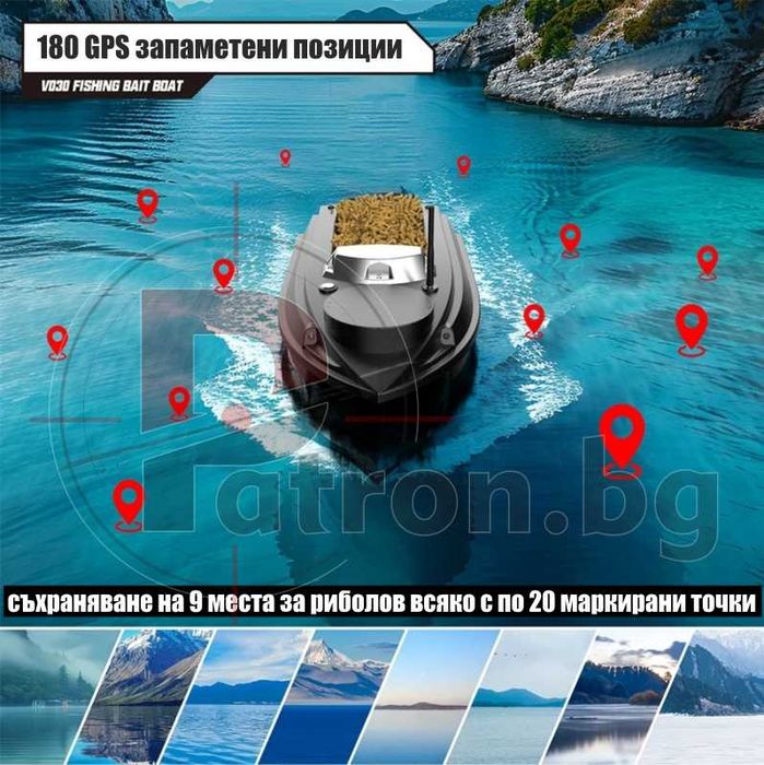 Лодка за захранка катамаран Flytec V030 бърза стабилна голяма батерия