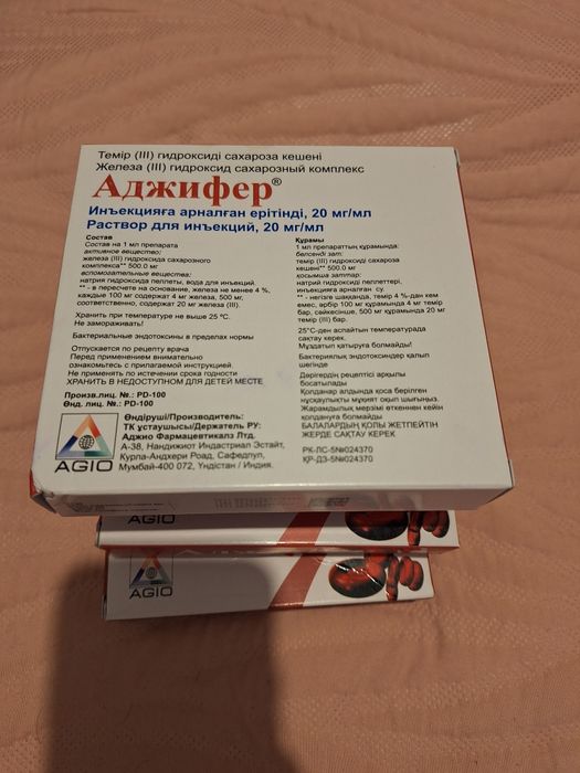 Продам не дорого