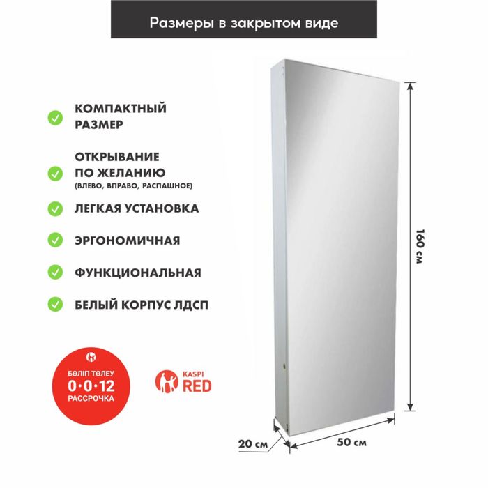 Гладильная доска