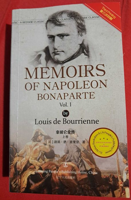 Книги на английски език