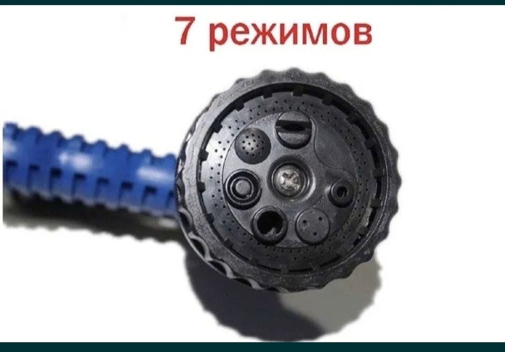 Чудо шланг "MAGIC HOSE" (Шланг для полива огорода, мойки авто)