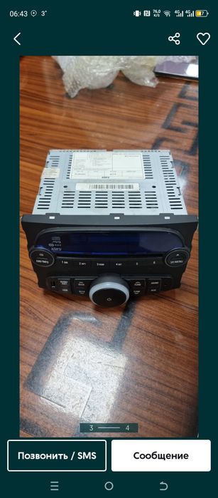 Spark zavatiskoy mayfon ramkew katii