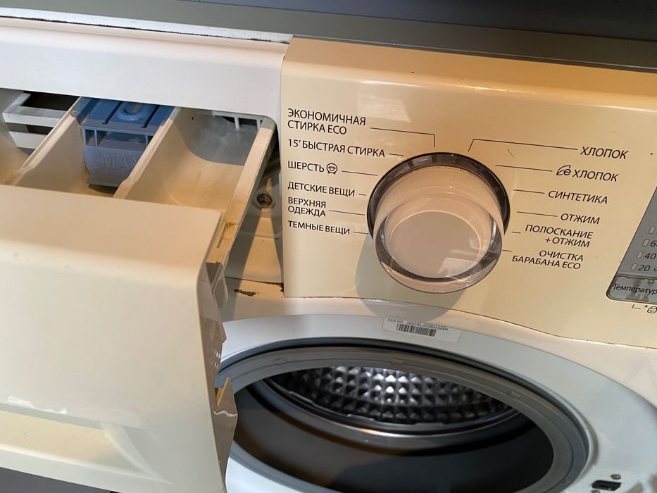 Стиральная машина