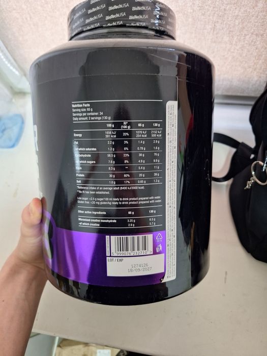 гейнер BioTechUSA 2270г