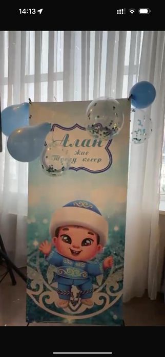 Фотозона или баннер