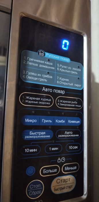 Продам микровалновку