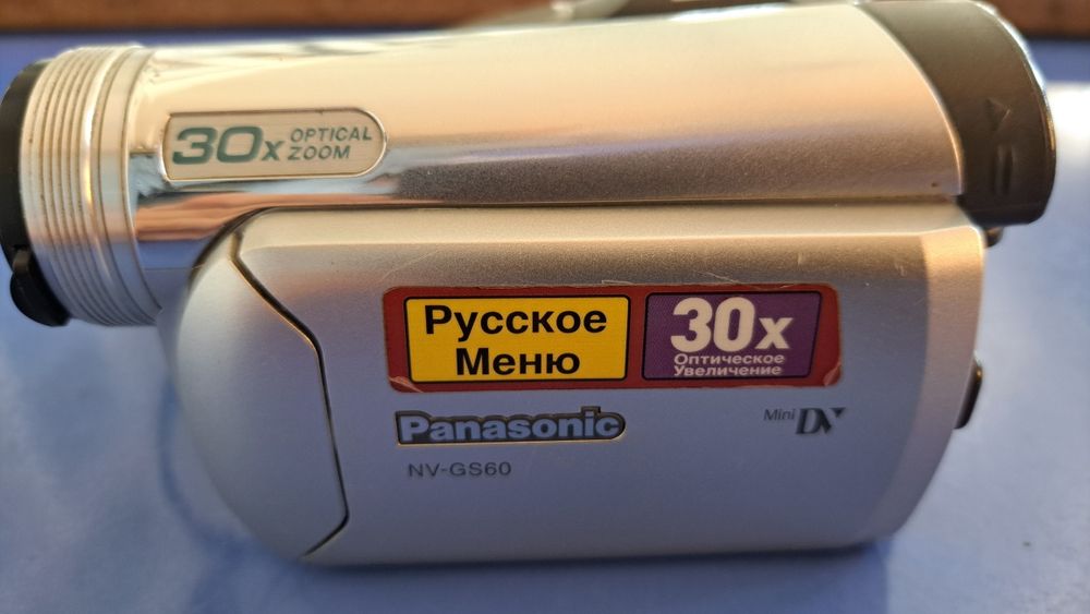 Panasonic NV-GS60