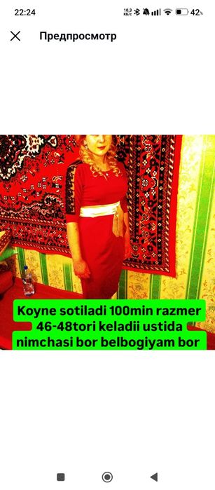 Kiyimla sotiladi xolati yaxwi