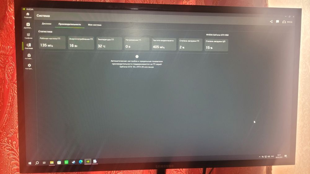 Продам компьютер игровой