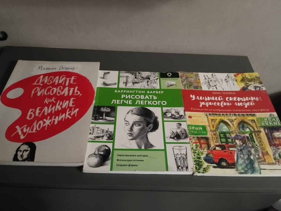 3 книги для рисования,для взрослых и детей