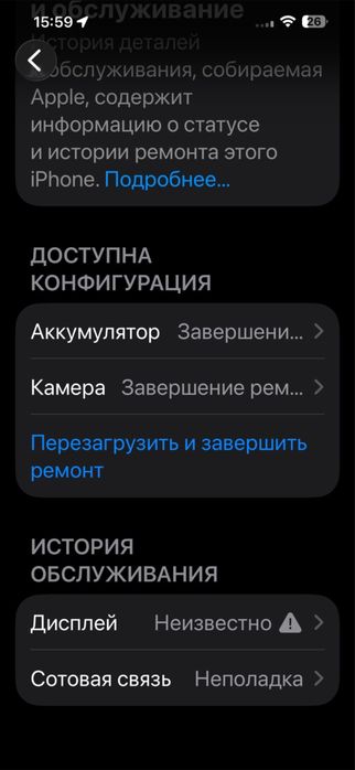 Срочно Продам айфон 13 про макс