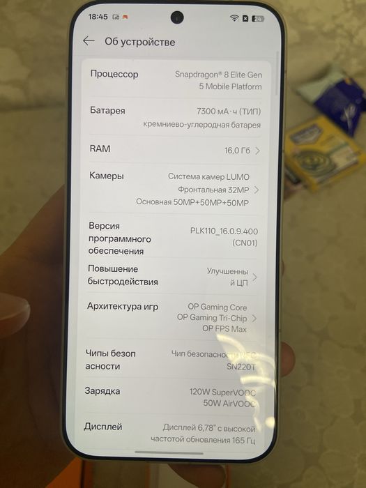 One plus 15 16/512