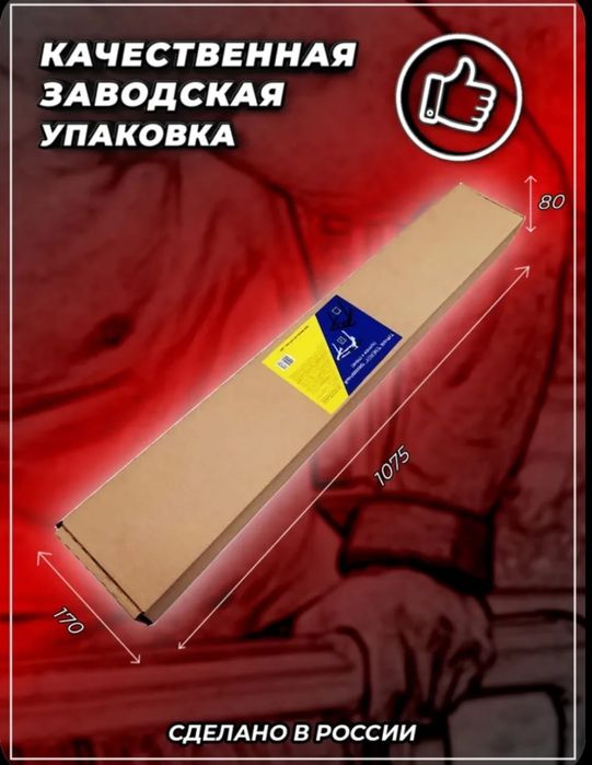 Турник надверный