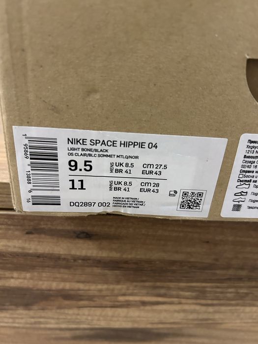Nike Space Hippie 04