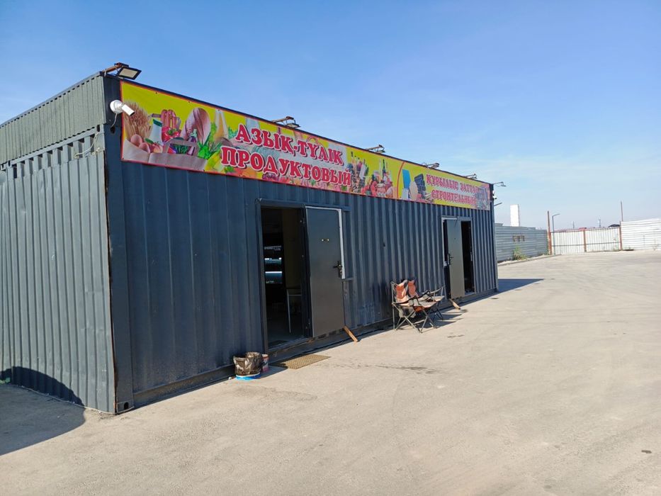 Контейнер продам морской