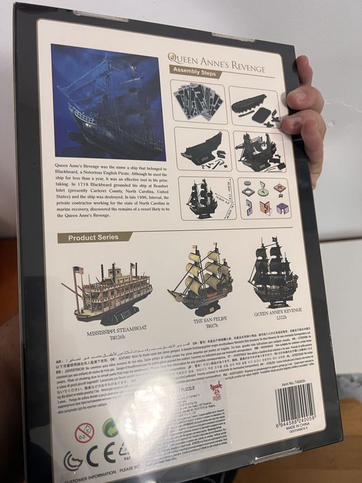 3D пъзел - нов