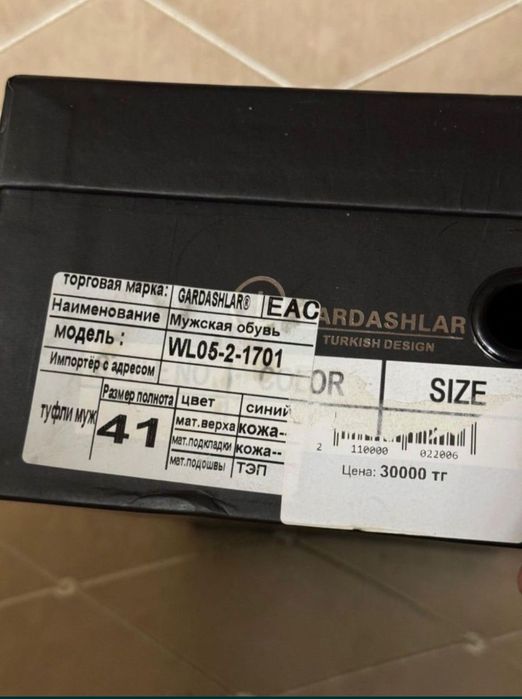 Продам новый 41размер