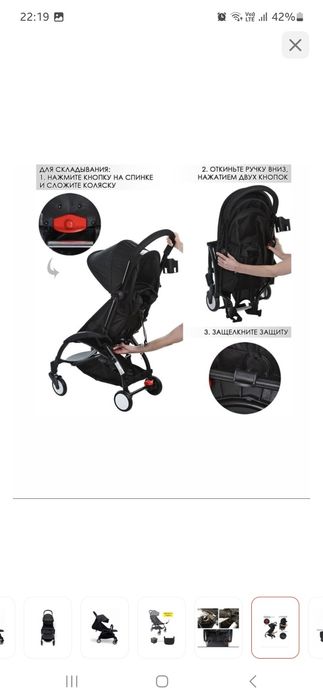 Коляска прогулочная Bbyuyu