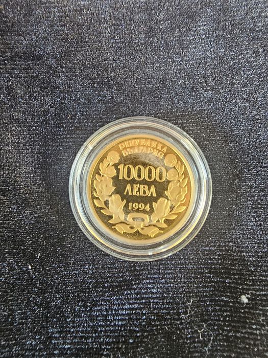 Златна монета 10000 Ал.Невск