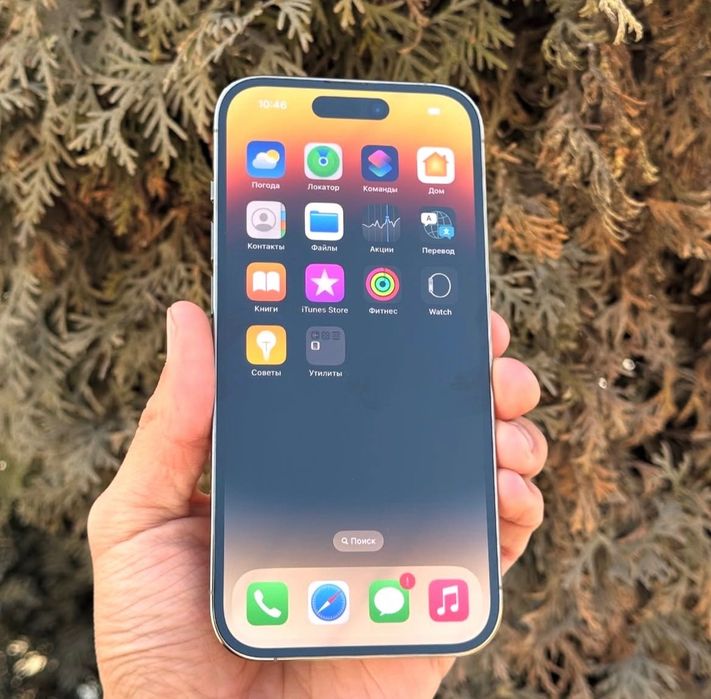 Iphone 14 pro сату