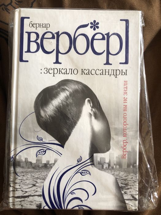 книги, каждая за 4.000