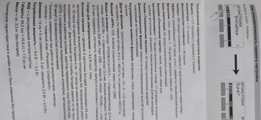 Продам синтезатор