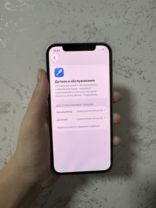 Айфон 12 про без коробки