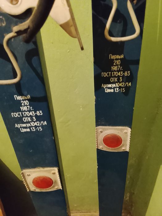 Продам лыжи ссср