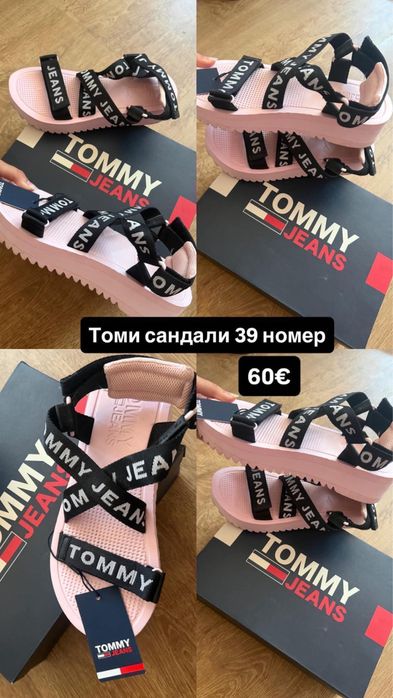 Разпродажба на маратонки 39-40