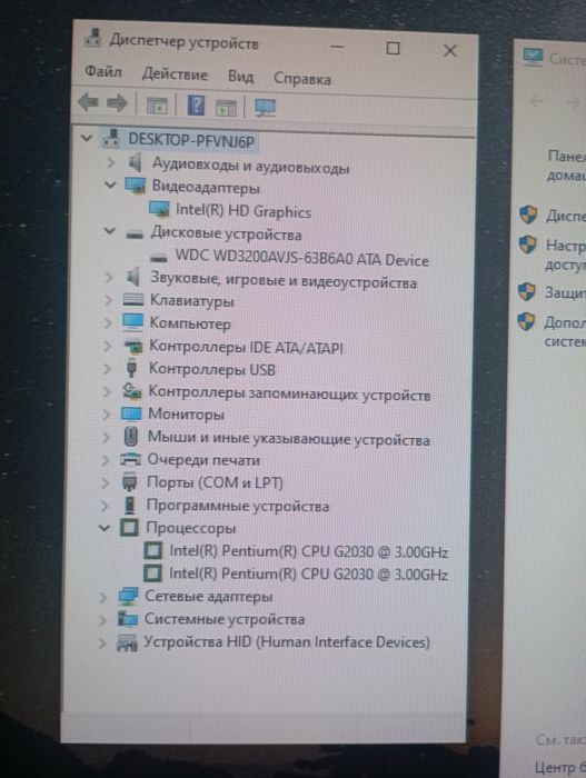 Компьютер системный блок