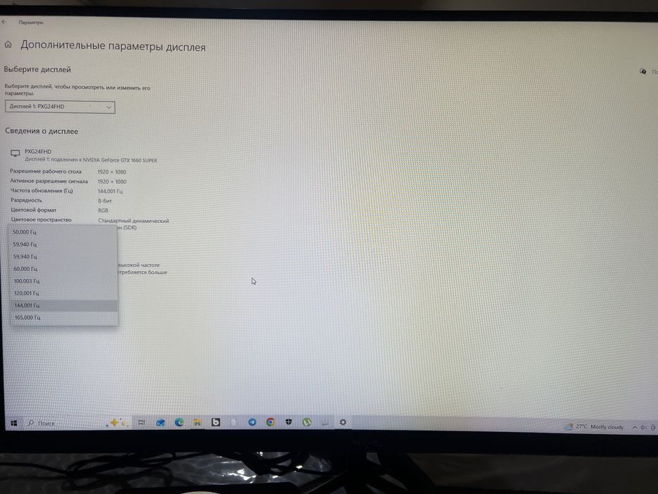 monitor 24 144 gh