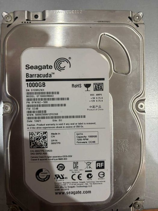 Жесткие диски (HDD)