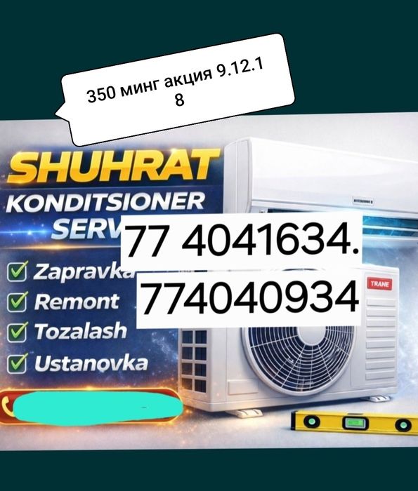 Установка кондиционеров, заправка фриона профилактика ,