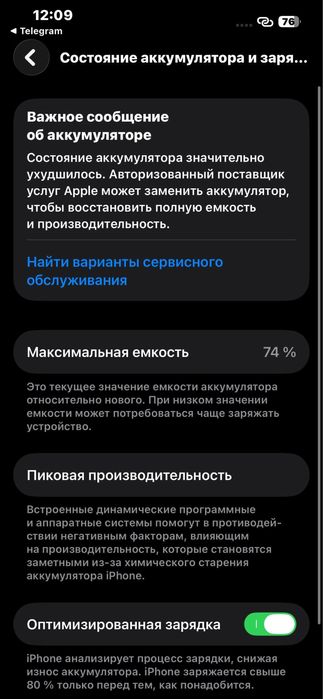 Айфон 13 про 256гб