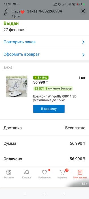 Продам состояние нового